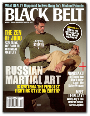 Black Belt Magazine featuring Vladimir Vasiliev on the cover